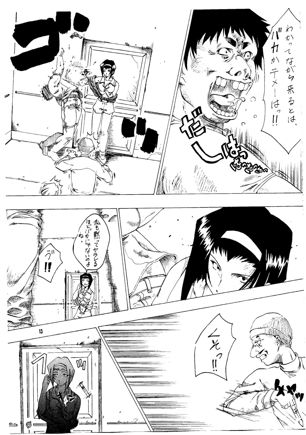 BARET x BARET page 11 full