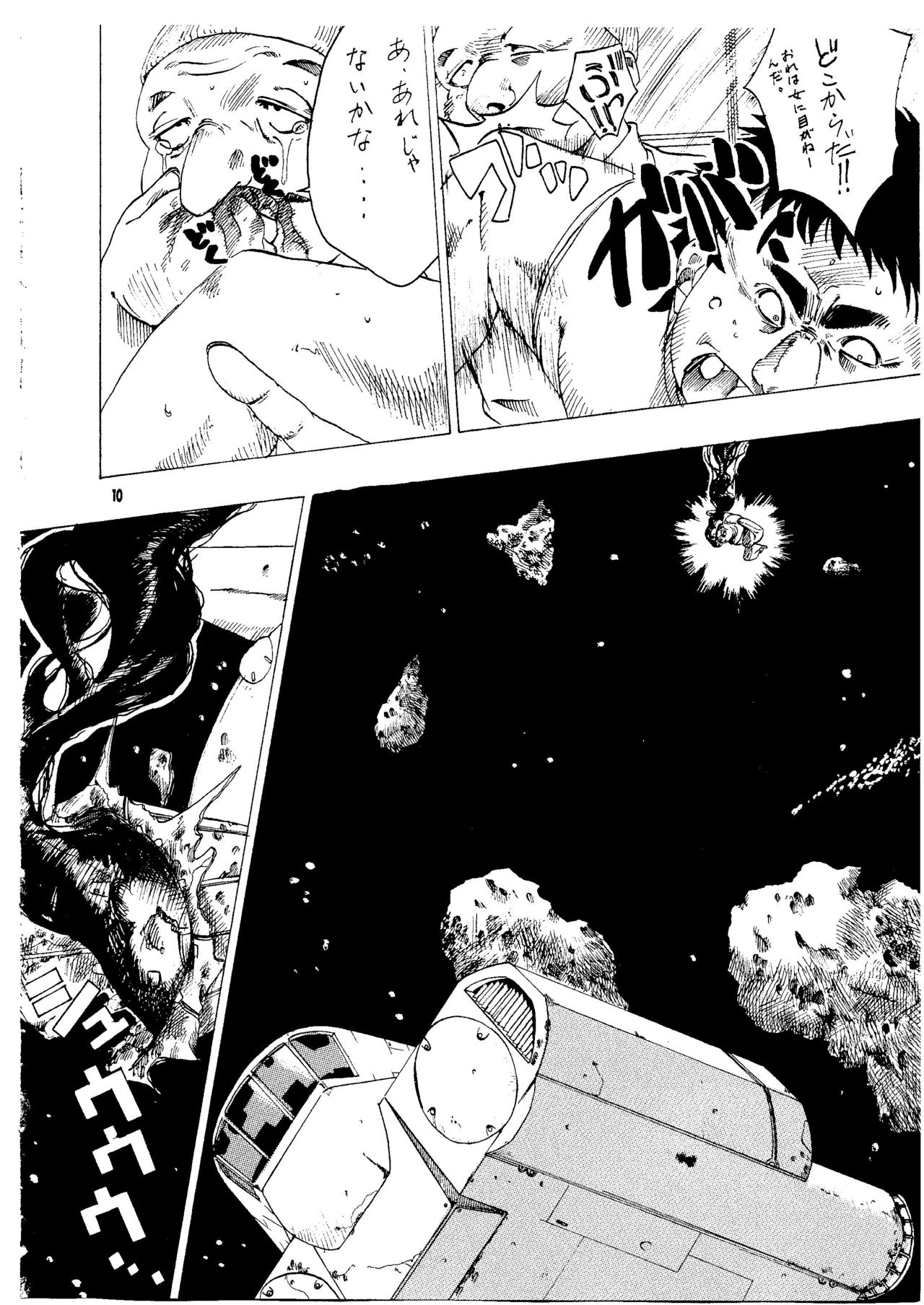 BARET x BARET page 8 full