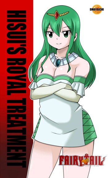 [DMAYaichi] Hisui's Royal Treatment (Fairy Tail) cover