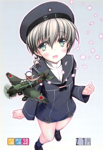 (C86) [Shiwodou. (Shiwo.)] Z1-M (Kantai Collection -KanColle-) cover