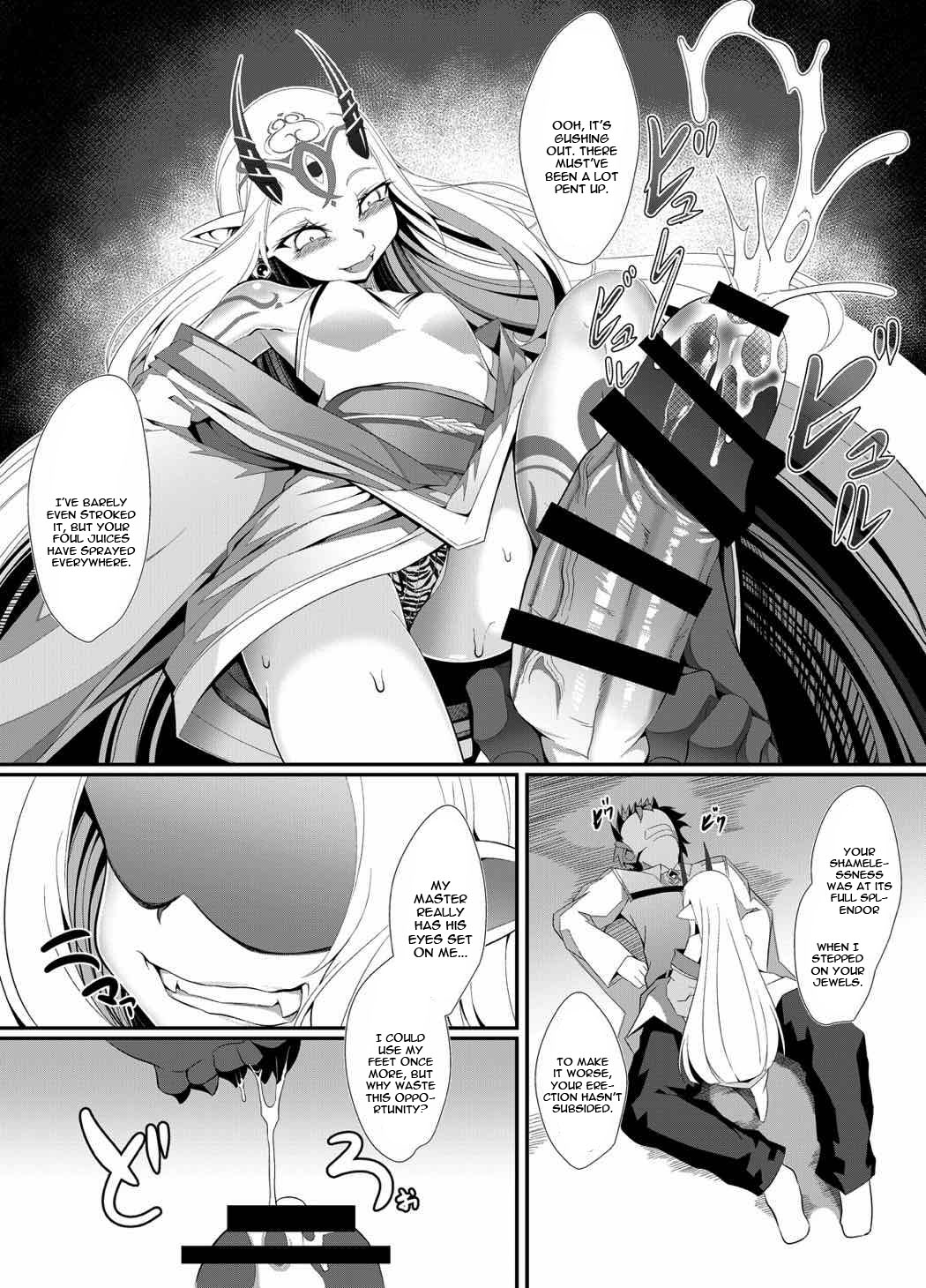 M.P.vol.12 page 12 full