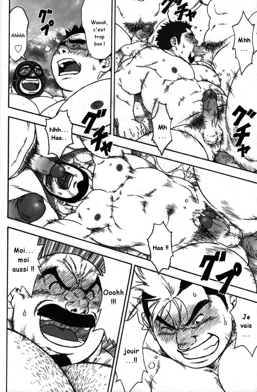 Gekisatsu! Zukobako Onsen page 12 full