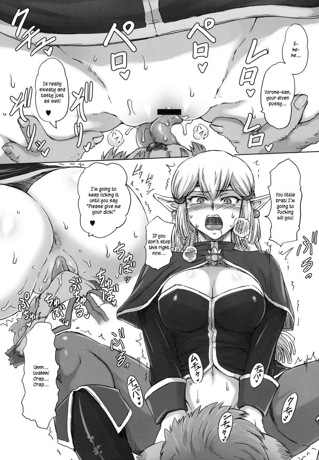Haijo Keitai Chou Portable page 10 full