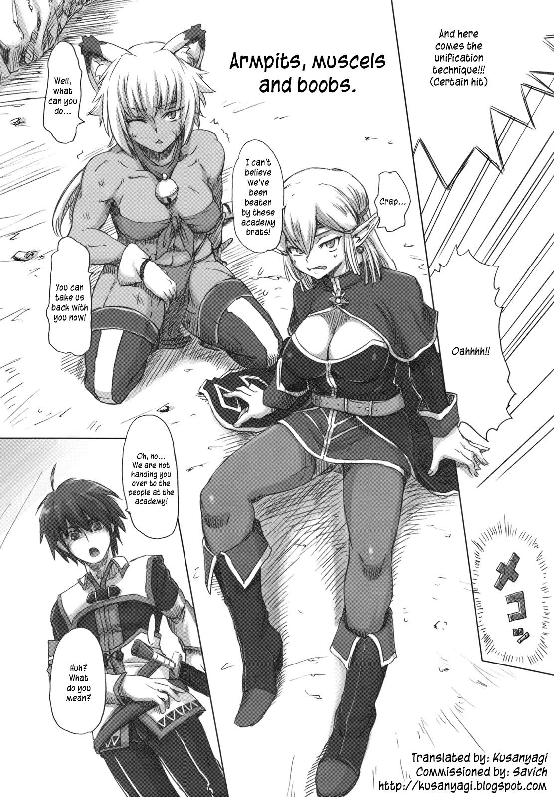 Haijo Keitai Chou Portable page 4 full