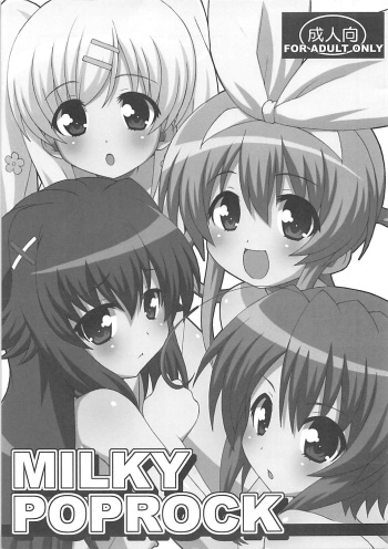 (C79) [Circle LEO-CIRCLE (Shishimaru Kenya)] MILKY POPROCK (Tantei Opera Milky Holmes) cover