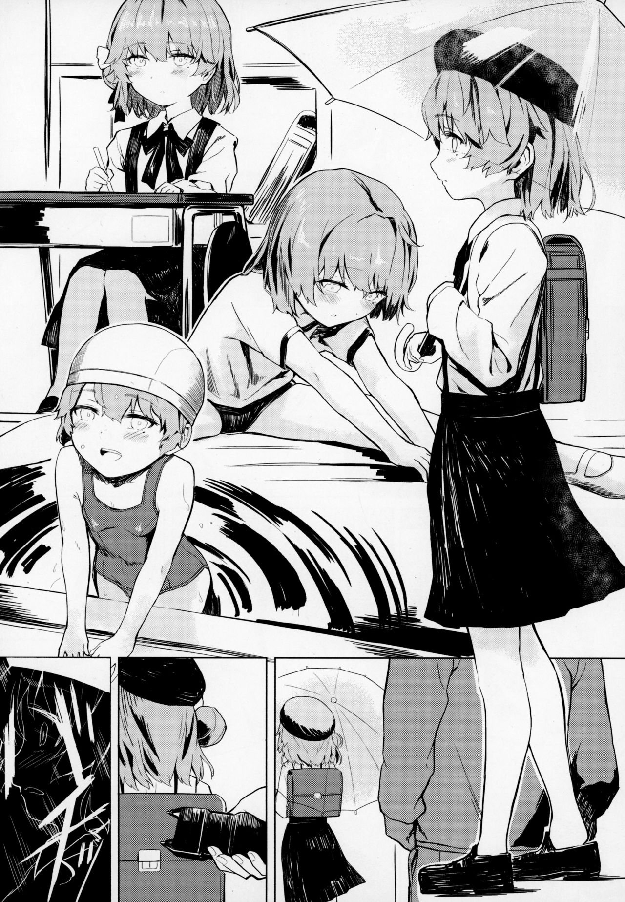 Kimi ga Kawaisugiru kara | That's Because You're Just Too Cute page 1 full