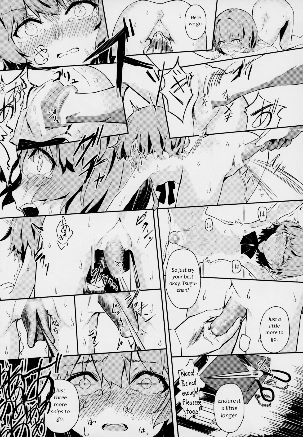 Kimi ga Kawaisugiru kara | That's Because You're Just Too Cute page 5 full