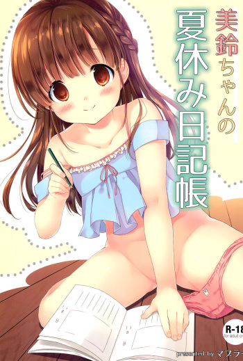 (C92) [MAPLER (Maple)] Misuzu-chan no Natsuyasumi Nikkichou cover