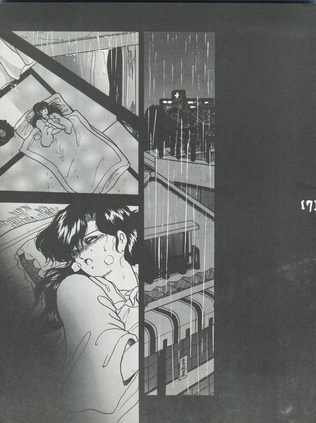 WA 3 page 7 full