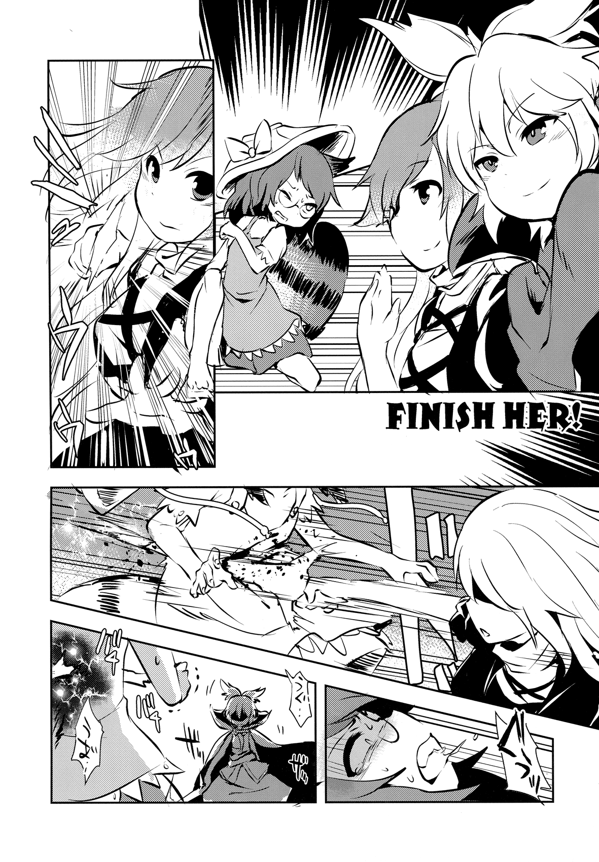 AURA POSSESSION'S FATALITIES ~Two Player Gawa ga Futari Play de Ni Page de Yarareru Hon~ page 11 full