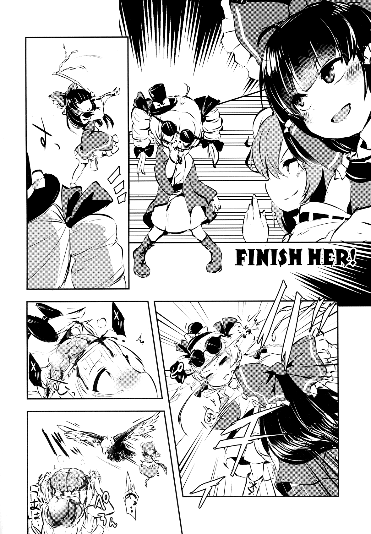 AURA POSSESSION'S FATALITIES ~Two Player Gawa ga Futari Play de Ni Page de Yarareru Hon~ page 3 full