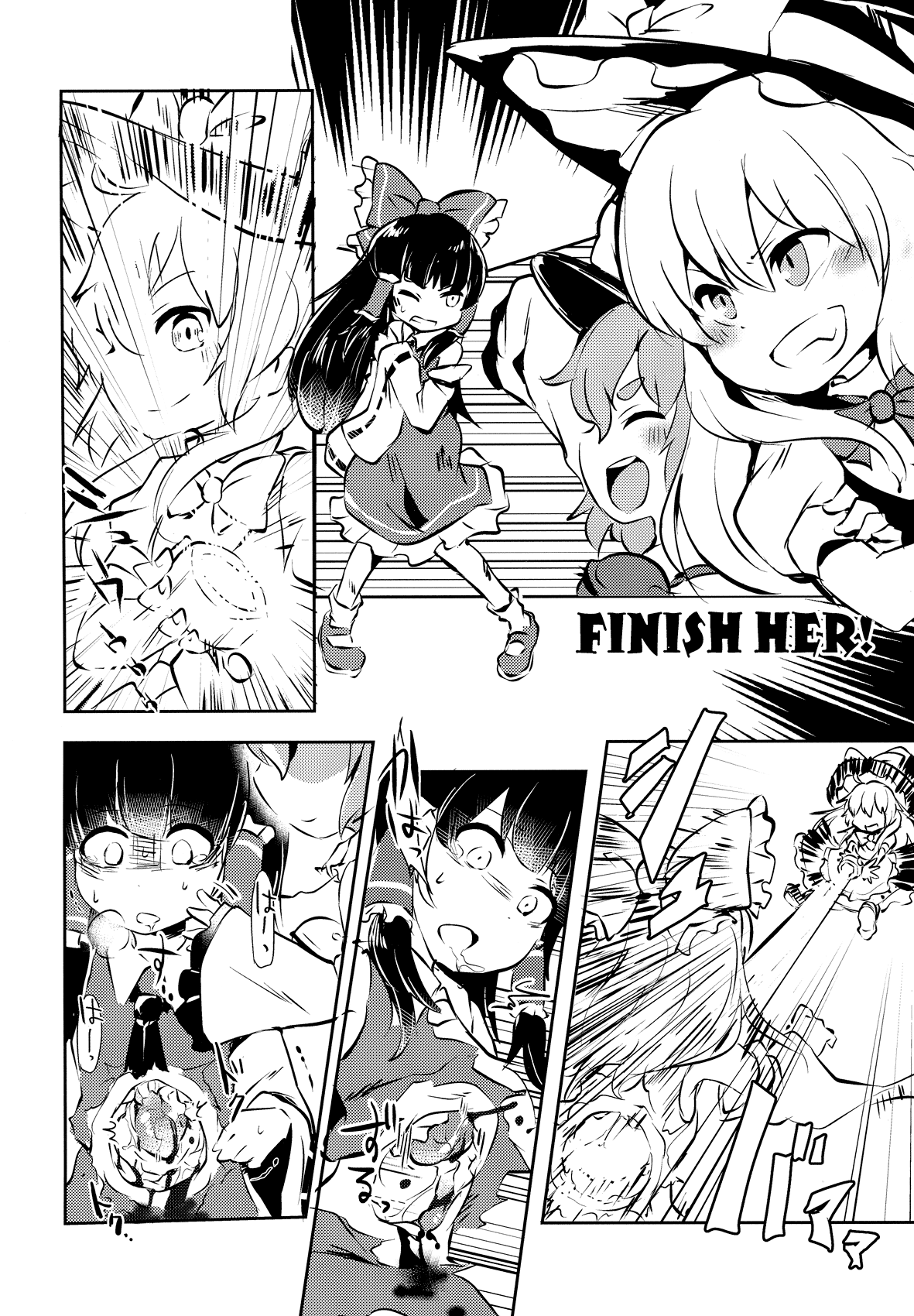 AURA POSSESSION'S FATALITIES ~Two Player Gawa ga Futari Play de Ni Page de Yarareru Hon~ page 5 full