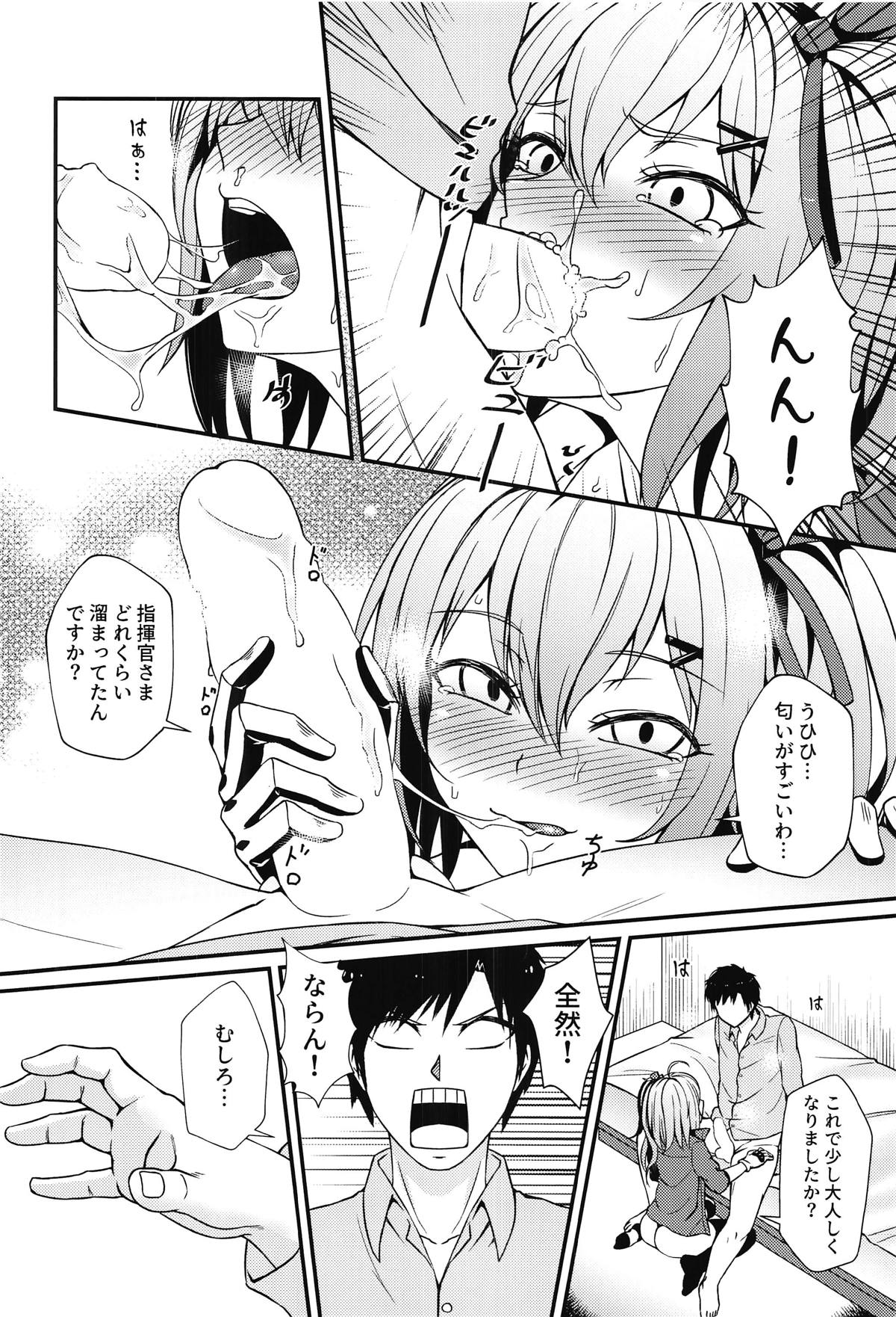 Kalina no Daily Kansha Gift page 9 full