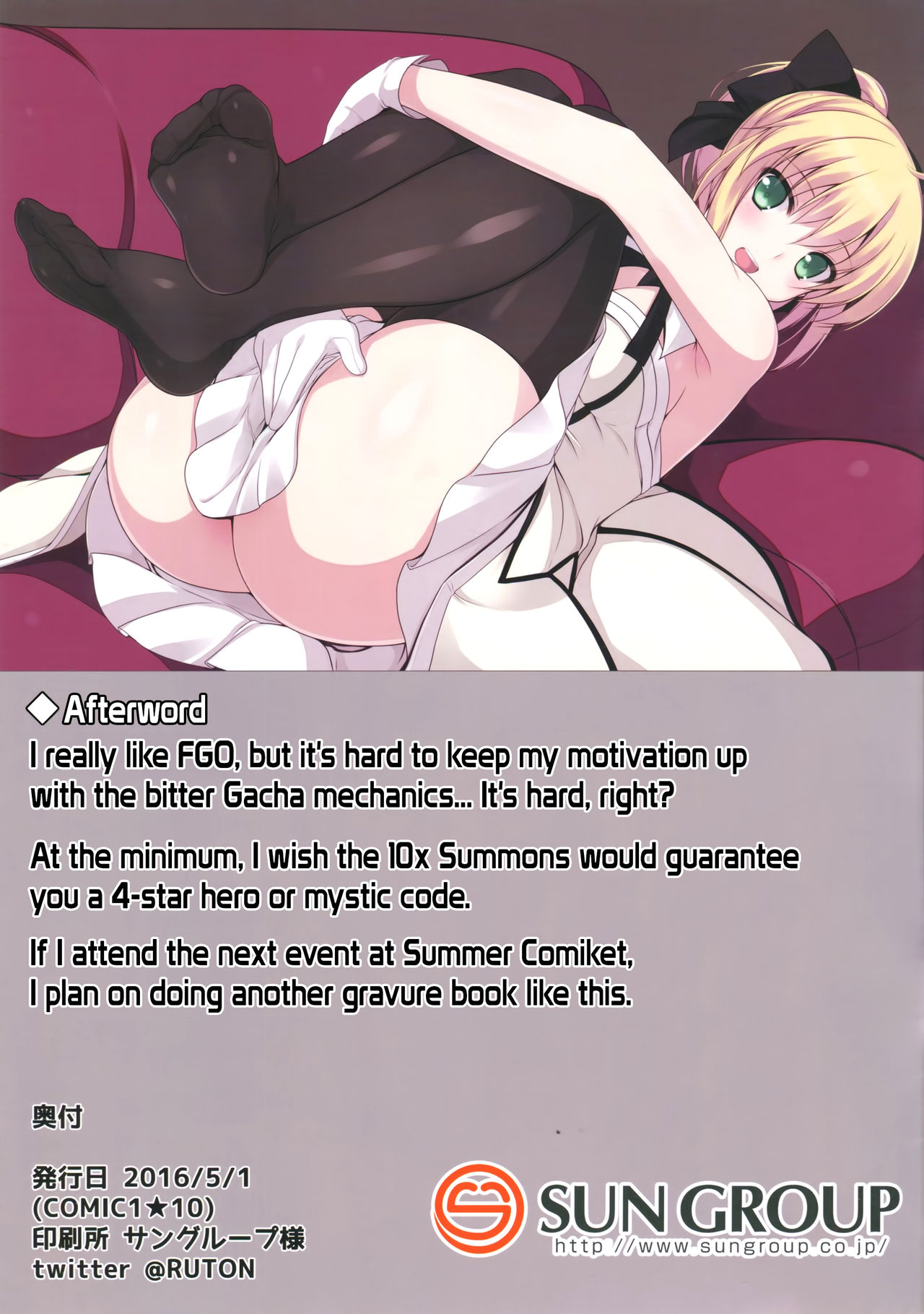 FGO No Ashibon | FGO Foot-Book page 11 full
