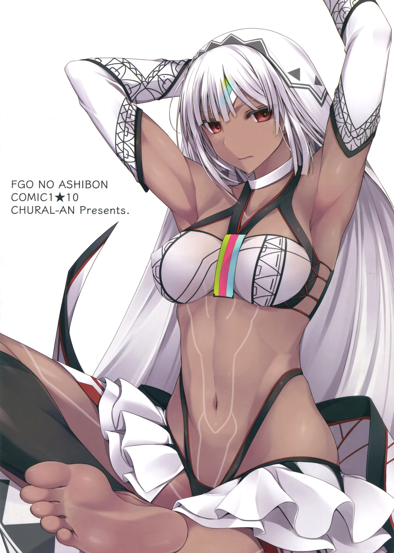 FGO No Ashibon | FGO Foot-Book page 12 full