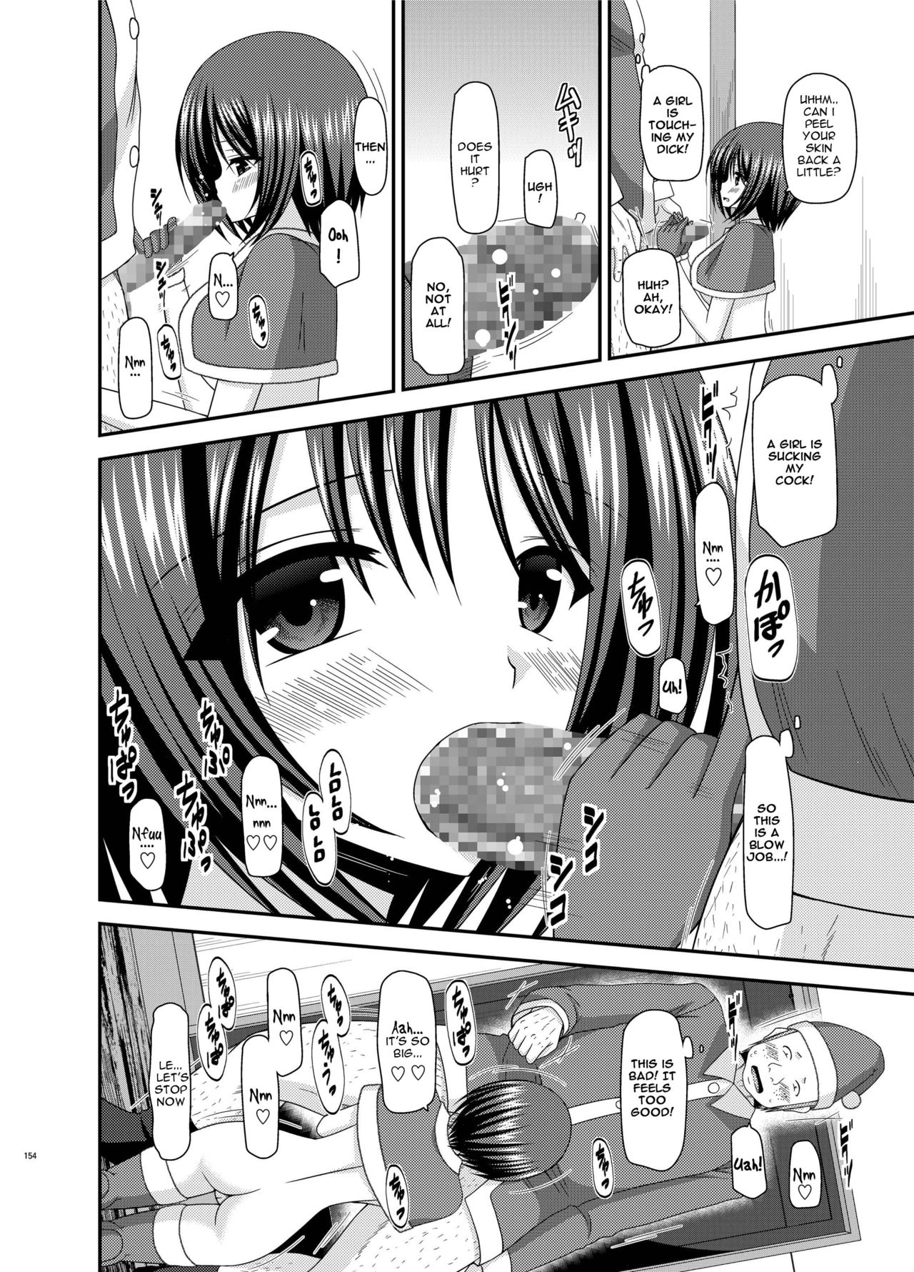 Roshutsu Shoujo Yuugi Nana Kan | Exhibitionist Girl Play Kan 7 page 8 full
