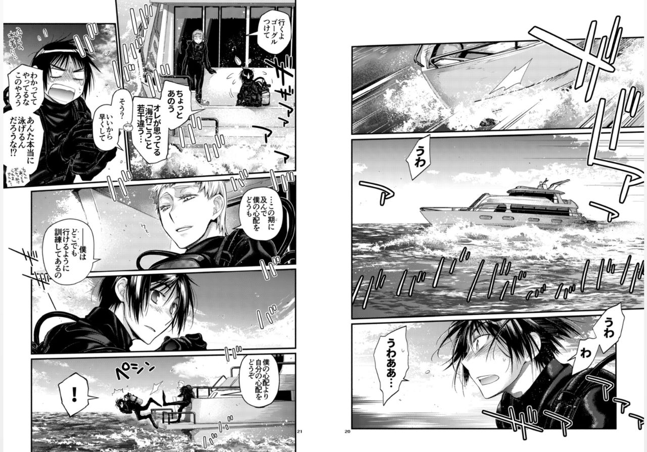 Blue blue lagoon 2 page 11 full