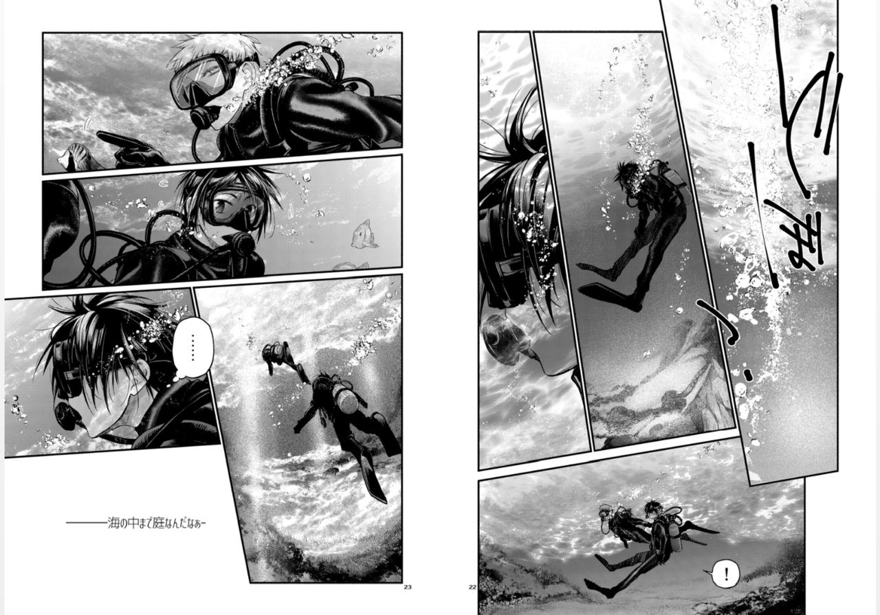 Blue blue lagoon 2 page 12 full