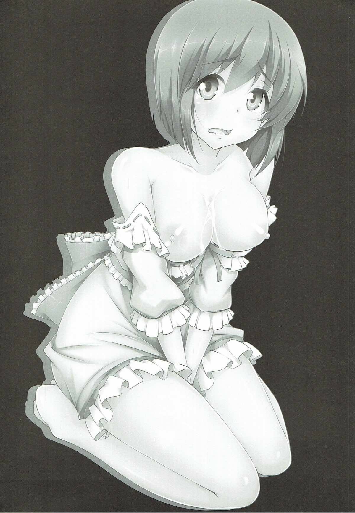 Yukiho ga Kawaisugite Osocchatta page 2 full