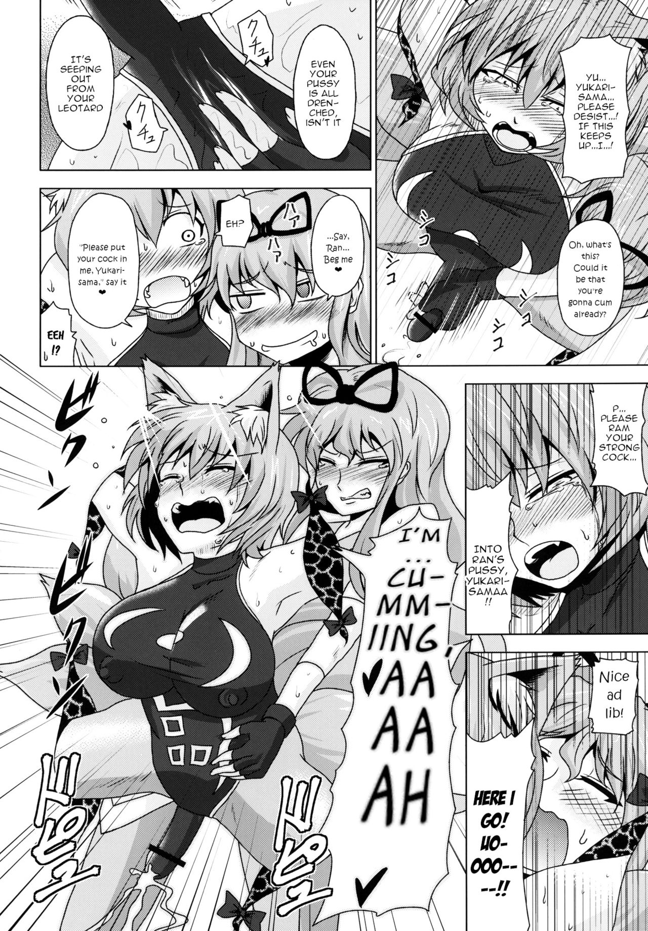 Gensoukyou Futanari Chinpo Wrestling Goudoushi GFCW Extreme page 12 full