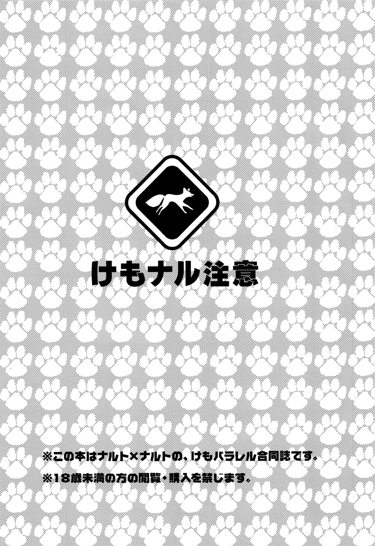 Animal Life page 2 full