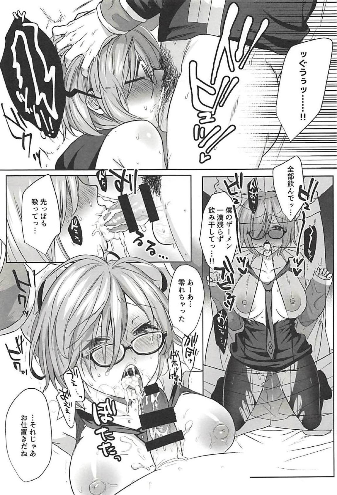 Zenbu Mash ga Waruin da. page 12 full