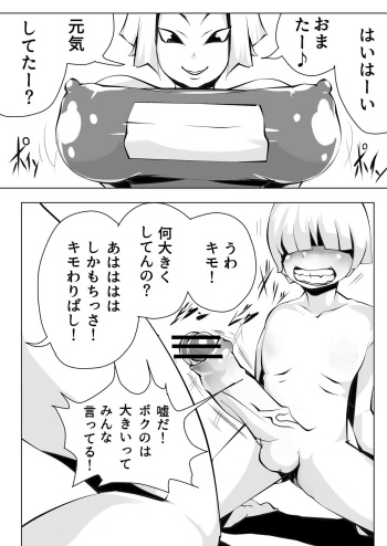 [sekipan] 綺麗なスク水お姉さんのツルッツルのワレメに汚いチ〇ポを突っ込 cover