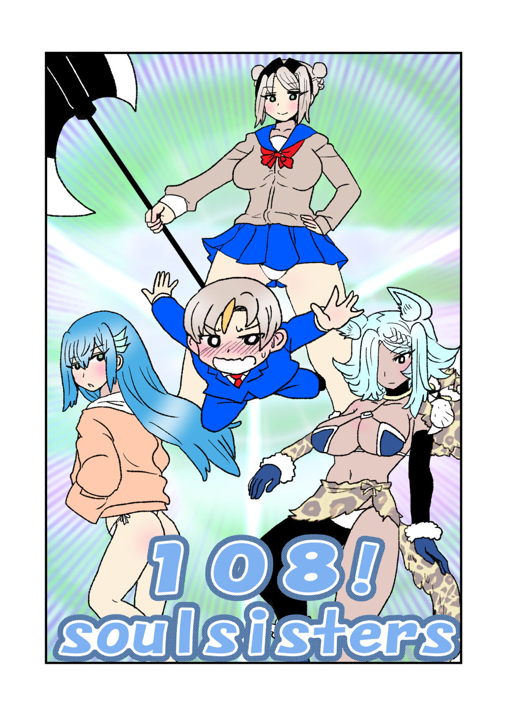 108!soulsisters page 1 full