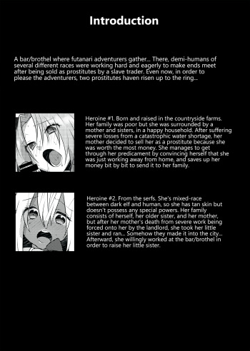 [Remora Works (Memeo)] FUTACOLO CO -BROTHEL- [English] {Hennojin} cover