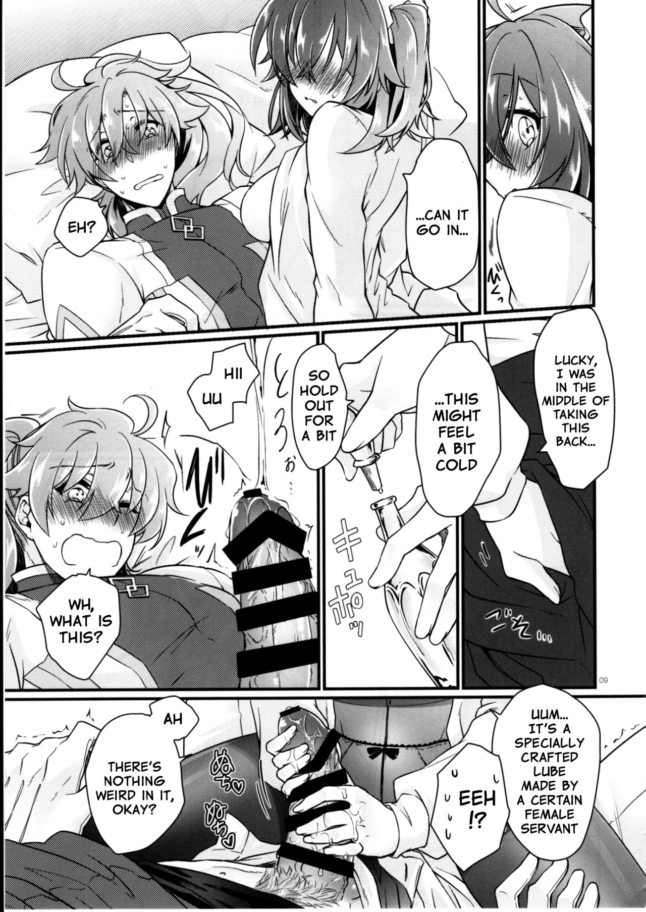 Doutei o Sutenai to Derarenai Heya ni Tojikomeraretara Happy End ni Natta Hanashi page 11 full