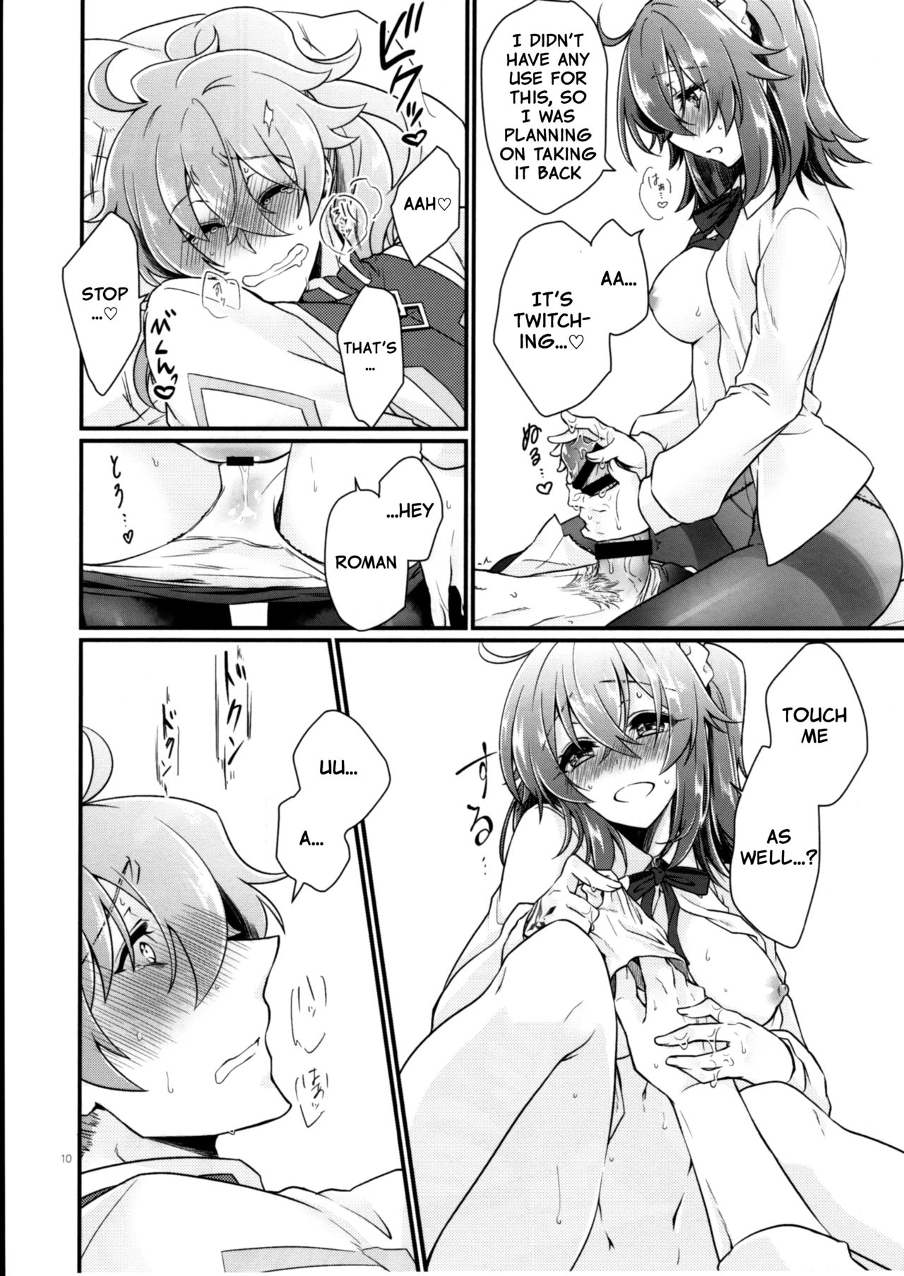 Doutei o Sutenai to Derarenai Heya ni Tojikomeraretara Happy End ni Natta Hanashi page 12 full