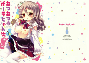 (C90) [CHRONOLOG (Sakurazawa Izumi)] Atsuatsu Pola-chan (Kantai Collection -KanColle-) cover