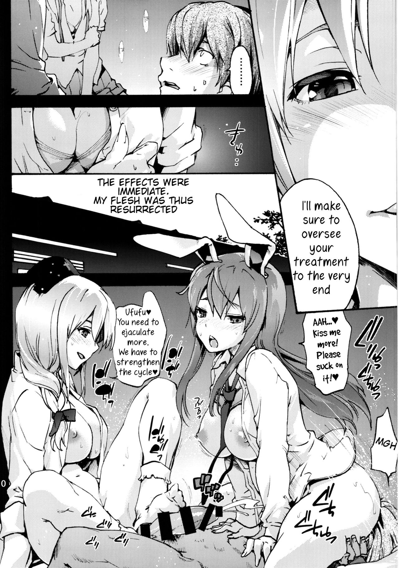 Yagokoro Shinryoshitsu Funouhen page 11 full