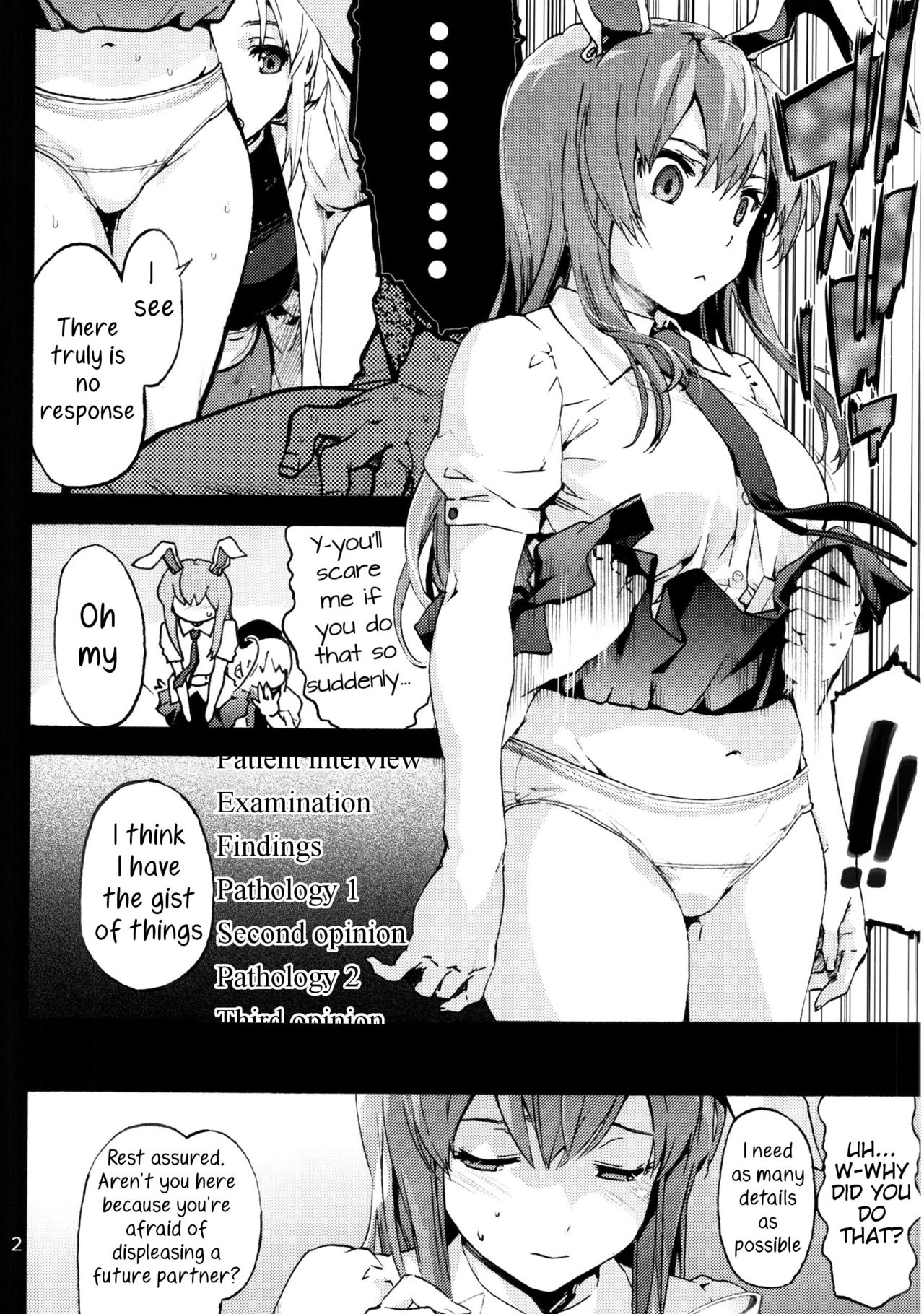 Yagokoro Shinryoshitsu Funouhen page 3 full