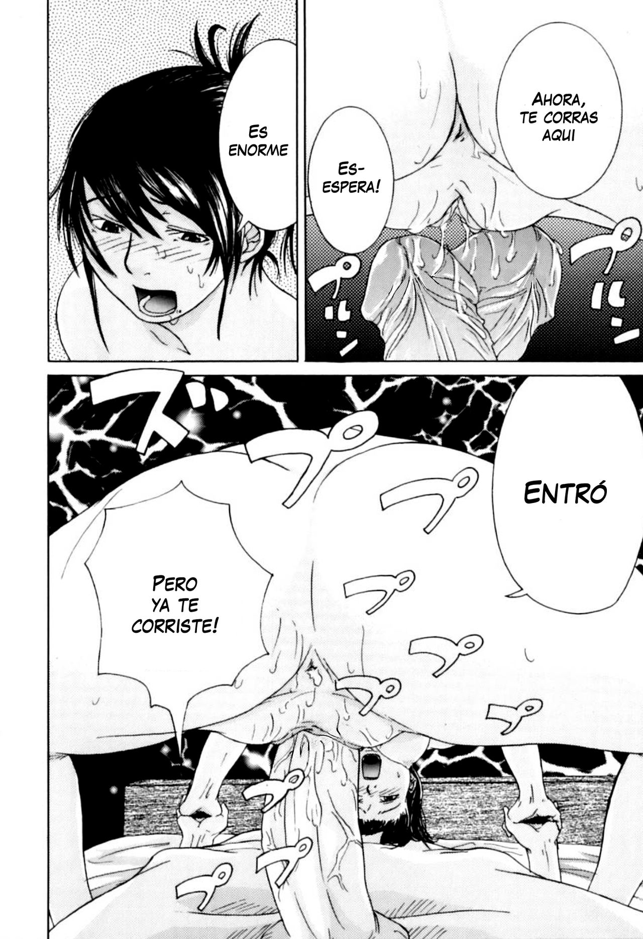 Kateinai Renai - Incest Love | Domestic Romance page 10 full
