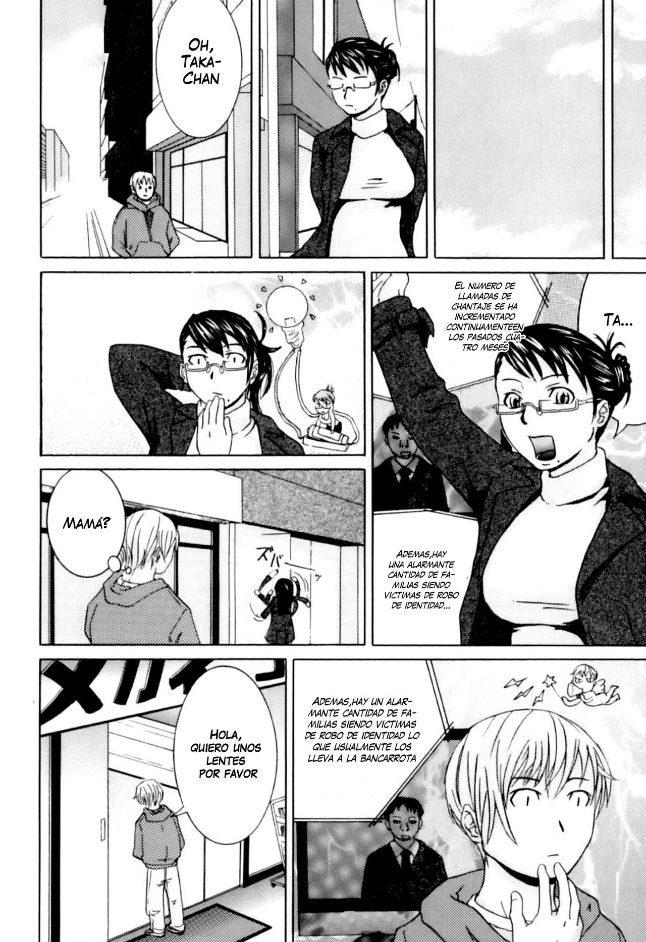 Kateinai Renai - Incest Love | Domestic Romance page 6 full
