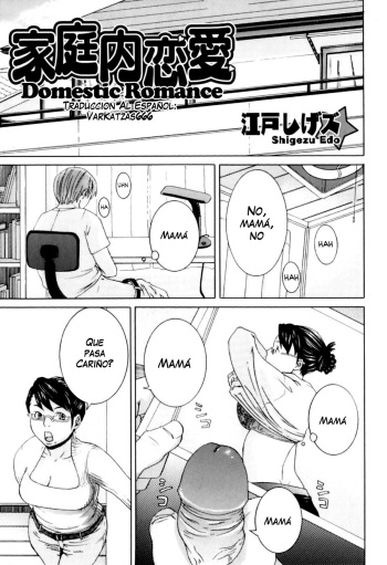[Edo Shigezu] Kateinai Renai - Incest Love | Domestic Romance (Boshi Chijou Kitan) [Spanish] [Decensored] [Varkatzas666] cover