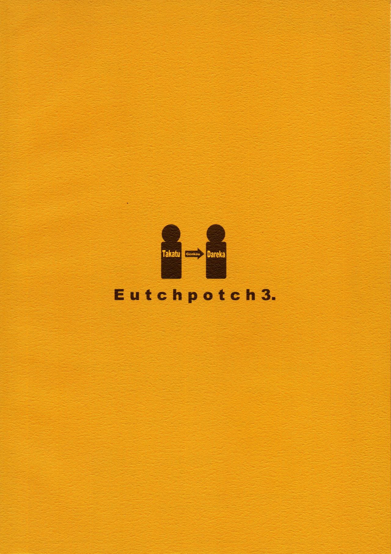 EutchPotch 3. page 2 full