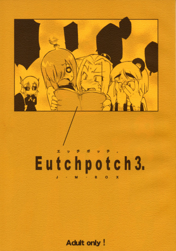 [J-M-BOX (Takatsu Keita)] EutchPotch 3. cover