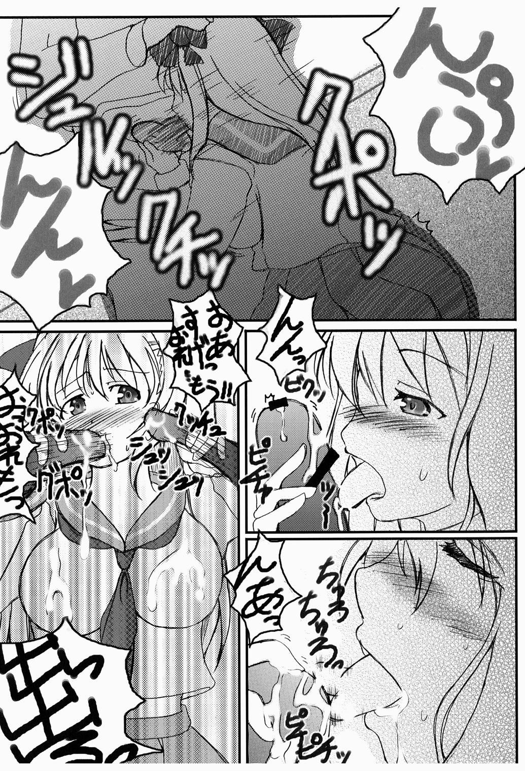 OHAYO!! Nodocchi page 8 full
