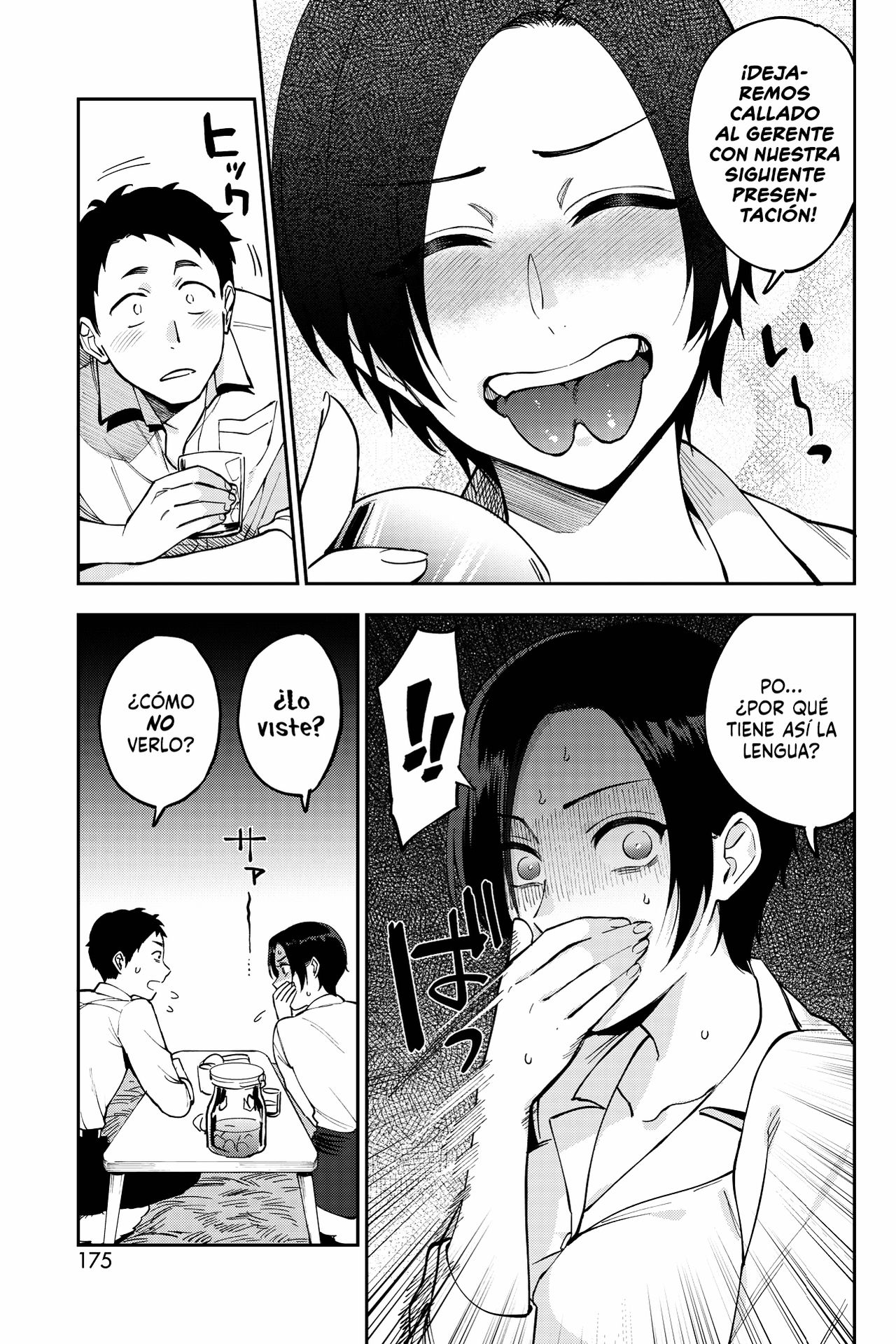 Muramata-san no Himitsu | El Secreto de mi Jefa page 5 full