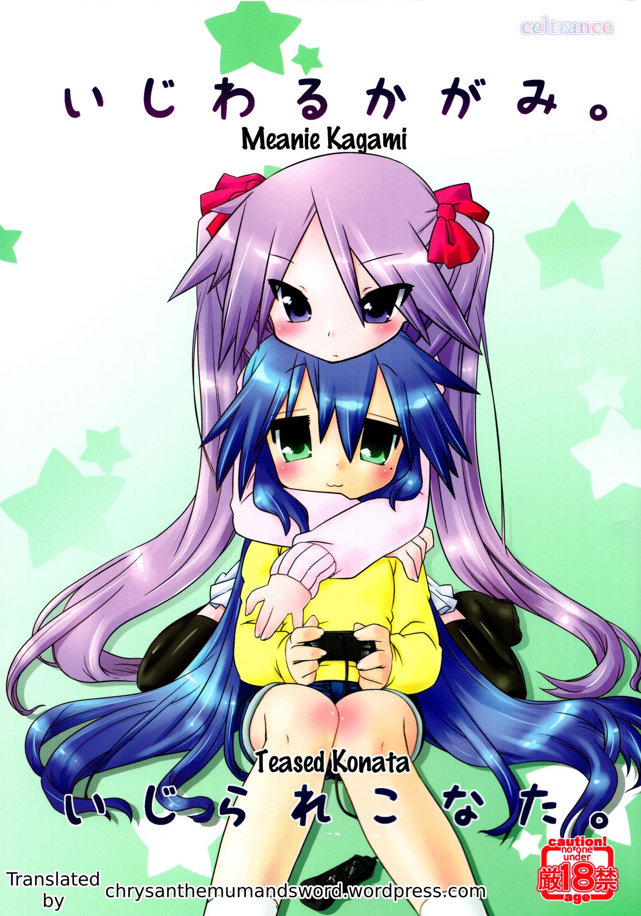 Ijiwaru Kagami. Ijirare Konata. | Meanie Kagami. Teased Konata. page 1 full