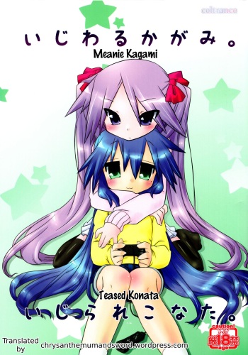 (C77) [CELTRANCE (Kogaku Kazuya)] Ijiwaru Kagami. Ijirare Konata. | Meanie Kagami. Teased Konata. (Lucky Star) [English] [The Chrysanthemum Translations] cover