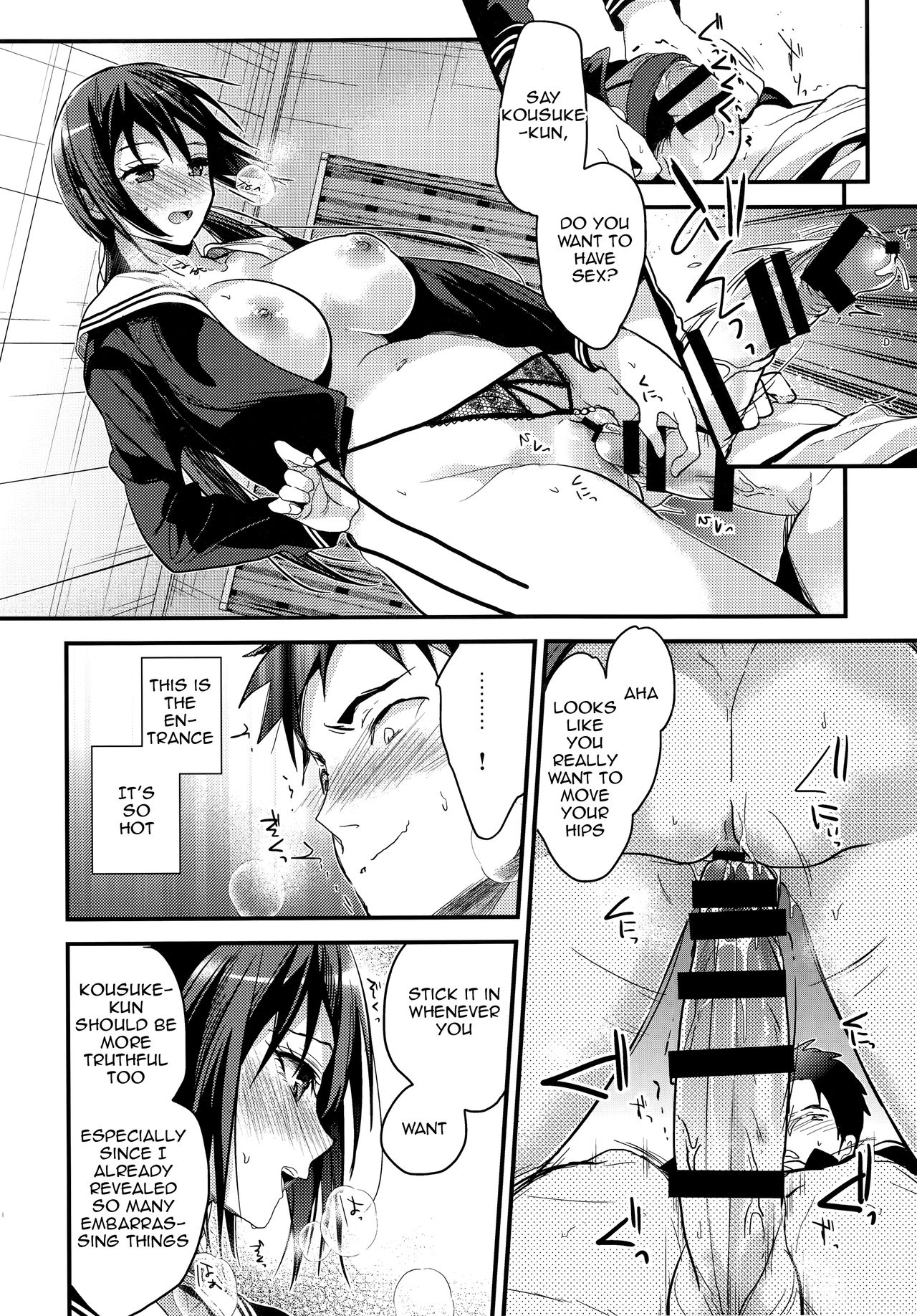 Kuu ka, Kuwareru ka? page 10 full
