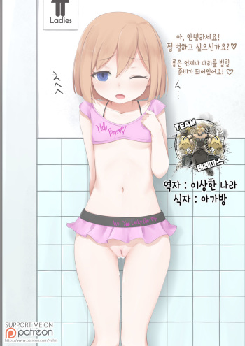 [vahn_yourdoom] ♥ (Hyperdimension Neptunia) [Korean] [팀☆데레마스] cover
