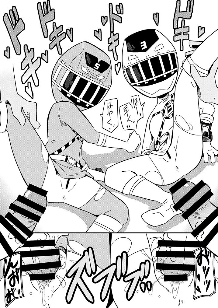 SHT Sentai no H na Heroine wa Tonikaku Bitch de SEX ga Shitai page 12 full