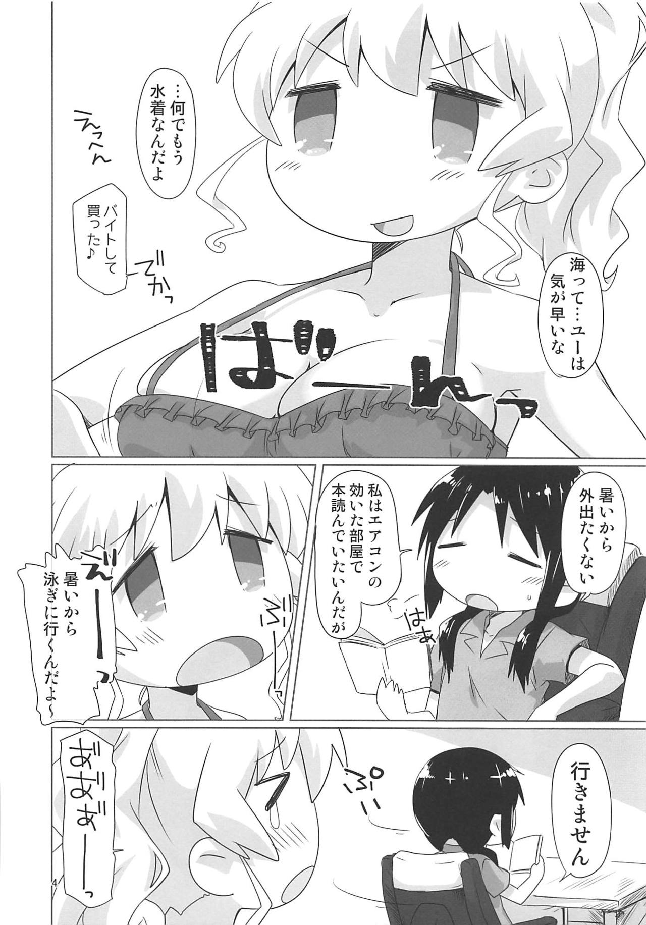 SEXSEX page 3 full