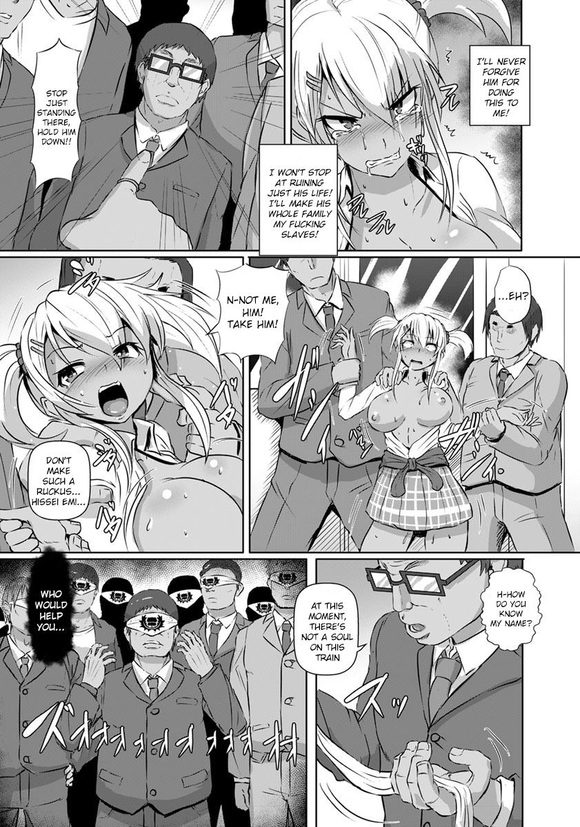 Kinbaku Kyuukou | Bondage on the Express page 11 full