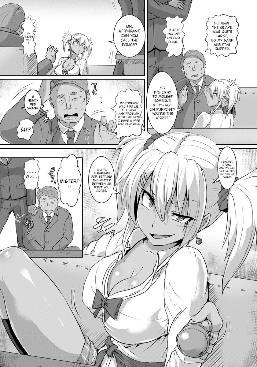 Kinbaku Kyuukou | Bondage on the Express page 2 full