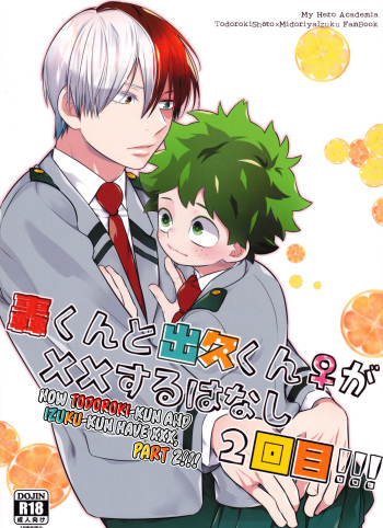 (SUPER27) [27 (Shio)] Todoroki-kun to Izuku-kun ga xx Suru Hanashi 2-kaime!!! (Boku no Hero Academia) [English] [biribiri] cover